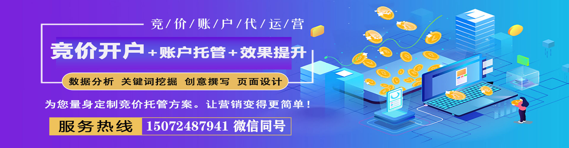 陆良信息流代理
