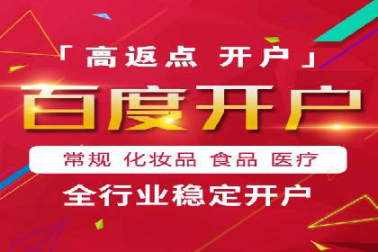 百度推广收费标准解读：实战案例分析